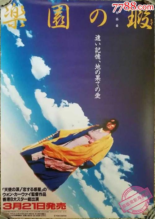 艾克希特办理假驾驶证